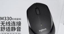 笔记本鼠标使用指南（轻松掌握笔记本鼠标操作技巧，提高工作效率）
