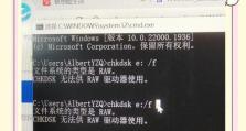 解决平板电脑SD卡驱动错误的方法（解决SD卡驱动错误，让你的平板电脑更加高效）