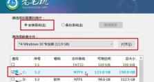 电脑光盘启动U盘系统的安装教程（详细步骤教你轻松安装U盘系统）