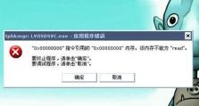 电脑复制粘贴数据错误的原因及解决方法（探究电脑复制粘贴数据错误的常见问题和解决方案）