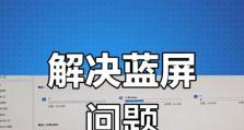 电脑开不了机的常见问题及解决方法（探索电脑开机故障原因，解析解决之道）