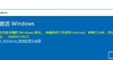 电脑登录提示错误的解决方法（探索常见的电脑登录问题及其解决方案）