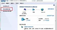 解决电脑版我的世界DNS错误的方法（排查与修复电脑版我的世界DNS错误的有效技巧）