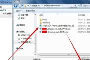 如何使用光驱安装Win7系统（详细教程及操作步骤，轻松安装新系统）