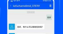 以快易数据恢复软件解析（全面了解以快易数据恢复软件的操作方法及应用场景）