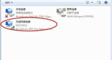 解决电脑WiFi密码错误的常见问题（密码错误可能的原因及解决方法）