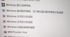 电脑错误651解决方案（解决电脑连接错误651的有效方法）