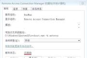 电脑显示错误711的解决办法（探究电脑显示错误711的原因及解决方案）