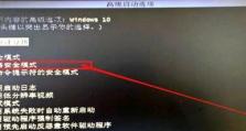 电脑错误恢复后的黑屏困扰（破解电脑黑屏封印的有效方法）