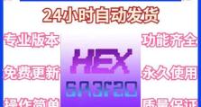磁盘检查与修复教程（解决磁盘故障，提升电脑性能，掌握关键技术）