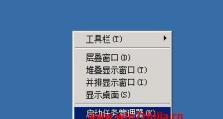 从苹果Win7系统升级到Win8系统的完美教程（轻松实现系统升级，让你的苹果设备更加强大！）