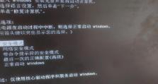 解决电脑开机重启错误的方法（排查常见故障和采取措施修复问题）