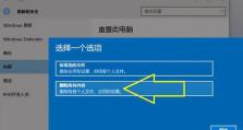 简易教程（详细步骤及注意事项，让新手轻松上手）