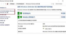 电脑右键打开管理提示错误的解决办法（修复电脑右键打开管理提示错误的有效方法）