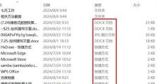 解决记事本打开文件乱码问题的有效方法（探索记事本乱码问题的根源及解决方案）