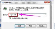 电脑清理后弹窗提示错误，如何解决？（遇到电脑清理后的弹窗提示错误？不要慌，这里有解决办法！）