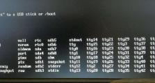 使用Win7U盘启动装系统教程（简单易懂的操作步骤和注意事项）