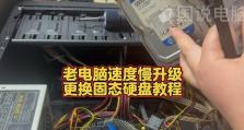 解决电脑安装内存错误的有效方法（快速修复电脑内存安装问题，让你的电脑运行更加流畅）
