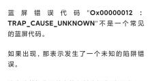 电脑文件错误代码-50及其解决方案（探索电脑文件错误代码-50的原因和解决方法）