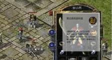 电脑显示elf系统错误解决方法（探索elf系统错误的根源与应对措施）