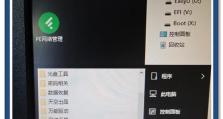 电脑在PE下分区错误及解决方法（探究电脑在PE环境中分区出现的常见错误与解决方案）