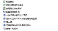 电脑声音大小错误及解决方法（探索电脑声音异常的原因和修复技巧）