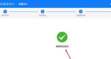 电脑上如何解决扣扣密码错误问题（忘记扣扣密码怎么办？电脑上密码错误的解决方法）