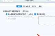 解决苹果电脑显示链接错误的方法（快速排除苹果电脑显示链接错误的问题）