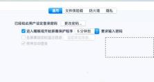解决苹果电脑显示链接错误的方法（快速排除苹果电脑显示链接错误的问题）