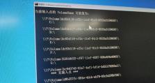 解决电脑开机出现Windows错误的方法（排除Windows错误，让电脑正常启动）