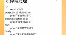 Python必背入门代码分享（用Python入门代码快速学习编程，不再畏惧代码世界）