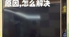 电脑黑屏的原因及解决方法（深入分析电脑黑屏的各种原因，并提供解决方案）