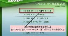 手把手教你制作光盘系统安装教程（简单易懂的光盘系统安装教程及制作方法）