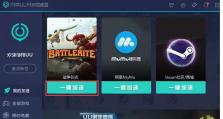 云骑士一键重装W8教程（快速重装W8系统，省时省力，让你的电脑焕然一新）