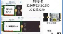 M.2固态硬盘不识别问题的修复方法（解决M.2固态硬盘无法被系统识别的有效措施）