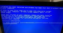 解决Win10电脑登录组件错误的有效方法（针对Win10电脑登录组件错误的解决办法，让您无忧登录！）