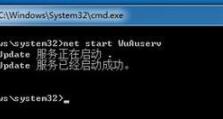 如何以台式电脑Win7错误恢复为主题（解决Win7错误的有效方法与技巧）