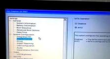 Win7开机BIOS设置教程（详细教你如何设置Win7开机BIOS，轻松提升电脑性能）