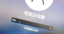 科一答错题电脑提示错误（解析科一考试中常见的电脑提示错误及应对方法）