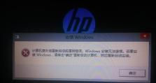 电脑无法进入系统错误解决方案（探索电脑无法启动的原因及解决办法）