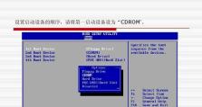 x7系统安装教程（快速了解x7系统的安装过程，为你带来全新体验）
