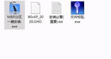 大白菜gost装机教程（一键安装gost，简单高效的装机指南）