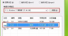 电脑U盘分区教程（轻松学会电脑U盘分区技巧）