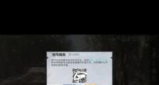 电脑QQ账号错误解析（探寻电脑QQ账号错误的原因及解决方法）