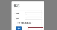 解决电脑阿里云盘安装路径错误的方法（有效避免电脑阿里云盘安装路径错误的关键步骤）