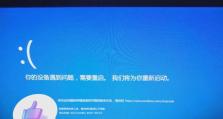 电脑时间同步错误的原因与解决办法（探究电脑时间同步错误的影响及解决方案）