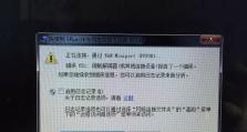 电脑显示系统错误没有网络如何解决？（网络连接异常导致电脑无法上网，以下操作帮助您解决问题。）