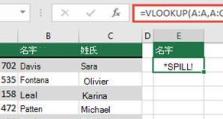 电脑Excel常见错误及解决办法（排查错误原因，快速解决Excel问题）