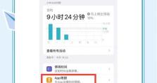 电脑时间错误的解决方法（如何调整电脑的时间及遇到电脑时间错误应急措施）