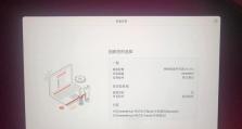 教你如何制作Win7系统安装U盘（详细步骤及注意事项）